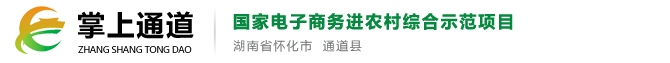 湘村小镇
